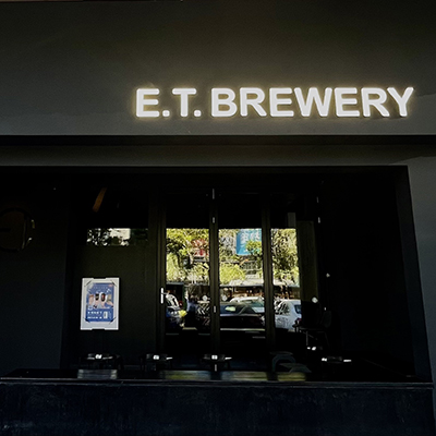 E.T. Brewery 广东 第4张