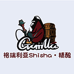 格瑞利亚Shisha·精酿